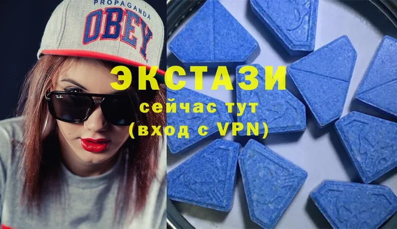 Ecstasy 280мг  Апатиты 