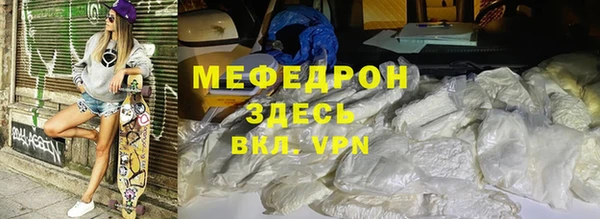 скорость mdpv Бугульма